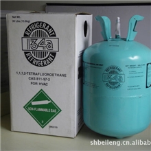 【厂家专业供应】环保冷媒R134a三年质保包纯度