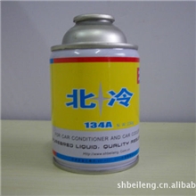【厂家专业供应】高纯度R134a雪种三年质保包纯度
