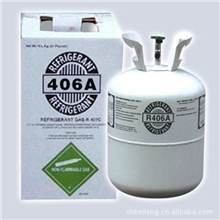 【厂家专业供应】R406a制冷剂三年质保包纯度