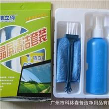 【特价】数码清洁剂电脑清洁套装液晶屏幕清洁套装