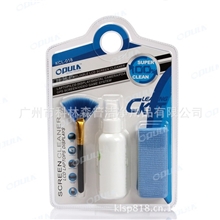 【欧普拉】清洁剂用品套装广告促销礼品赠品电脑清洁套装