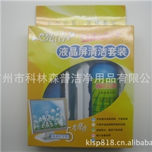亮洁电脑清洁套装广州专业数码清洁剂厂家电视屏幕清洁剂