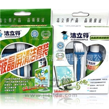 洁立得清洁套装数码电子电视电脑专业清洁剂广州厂家直批