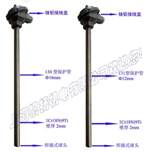 厂家直销WZP-130,WZP2-130铠装抽芯式装配式热电阻,装配式热电阻