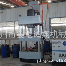 YQ32-315T四柱液压机、压力机(专业制造）