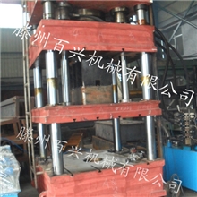 400吨带压边缸四梁四柱拉伸机，滕州百兴值得信赖，欢迎来考察