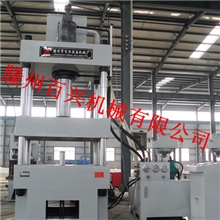 315吨四柱拉伸机，饮水机内胆拉伸成型机械，百兴高质量，高品质