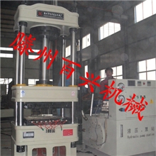 160吨四柱加热温控液压机，200吨铸造油压机，百兴专业铸造