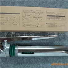 供应高档环保黄油枪（新款）黄油枪机械润滑和维修五金工具