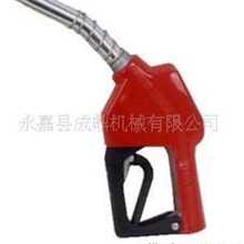 加油枪，自封加油枪，油枪，手动油枪，计量加油枪