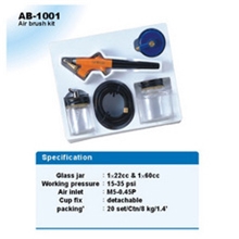 美国PUMA巨霸,气动喷笔枪AB-1001/AB-1008,南京盛大机电,现货批发