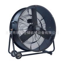 供应德通岗位式圆形风扇工业风扇降温风扇
