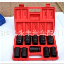 供应32件组套\12.5mm套筒组套\汽车修理工具