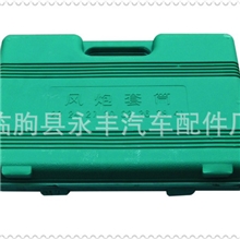 供应组套工具,套筒组合工具，汽修工具，套筒组套