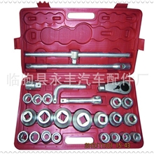 定做各种套筒组套工具