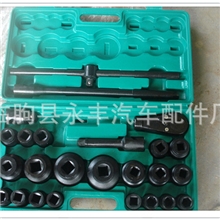 供应3/4&ldquo;21PC重型套筒组套