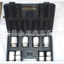 生产销售21件重型套筒组套