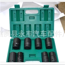 供应24件12.5mm系列套筒组套铬钢材质五金工具箱