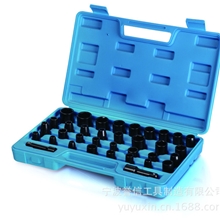 盖特35件套电泳黑气动套筒组套，50BV30，畅销款！