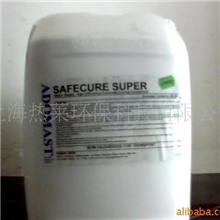 供应混凝土养护剂英国产品