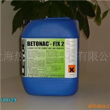 供应建筑物外墙清洗剂(德国产品)