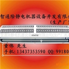 斯蒂克ST701A除静电离子风幕机、风幕机