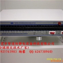 正宗智通生产厂家除静电除尘器,静电消除机,防静电离子风机