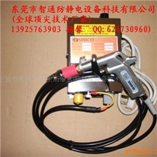 手机外壳喷涂设备特用SIMCOHBA离子风枪