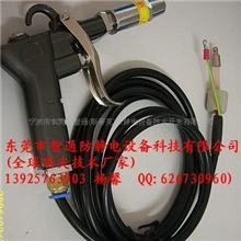 供应静电消除器除静电离子风机/离子吹尘机风枪