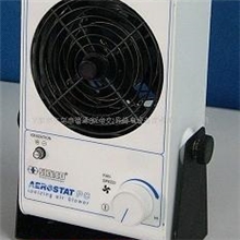 供应台式离子风机SIMCOPC离子风机离子风扇