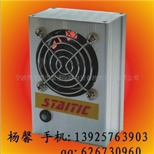 ST-121A微型离子风机,离子风枪,离子风嘴,