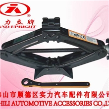 实力立牌1.5T省力型剪式千斤顶，汽车千斤顶