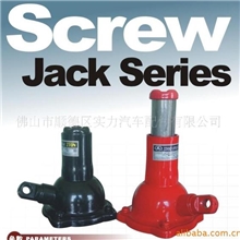 立牌2T螺旋千斤顶汽车千斤顶