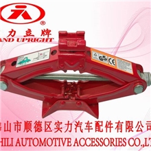 立牌千斤顶，剪式千斤顶，汽车千斤顶