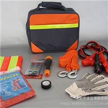 博斯安汽车应急工具包车载应急包随车锦囊汽车礼品汽车用品