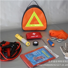 博斯安应急包车用应急工具包、急救包、车用应急包、车工具