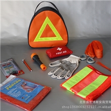 博斯安安全应急包汽车礼品车载应急包汽车工具包随车锦囊