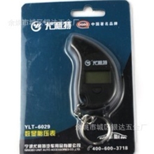 尤利特数显胎压表迷你轮胎气压表车用胎压表