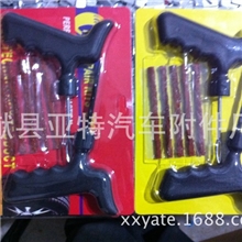 供应出口补胎工具