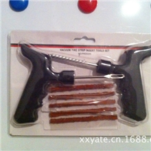 供应出口汽车快速补胎|真空胎补胎工具|汽摩轮胎修补通用8件套