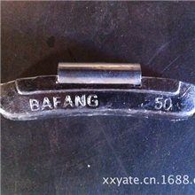 供应铅质卡勾式平衡块