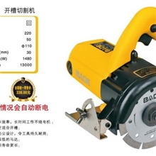 厂家直销美国BADE石材切割机质量保证