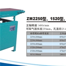 厂家优惠直销2250*300台式卧式砂带机抛光机木料砂光