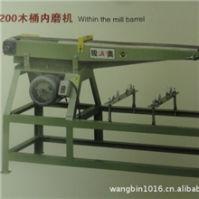 本公司大量供应红木木工机械MM3200木桶内磨机械