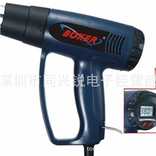 （工厂直销）智能热风枪