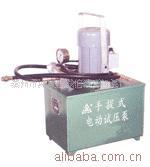 诚信机具--------专业生产手提式电动试压泵