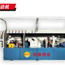 青岛厂家主营封边机系列全自动封边机