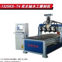 HX-1325KS-T4双主轴木工雕刻机质量保证
