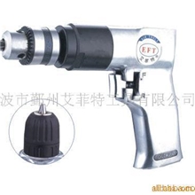 10mm气钻(AD-102R)(艾菲特)气动工具