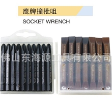 供应鹰牌撞批咀黑色古铜色一字头